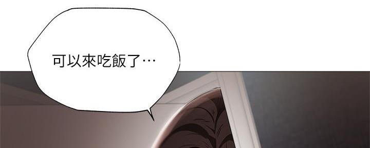 还有空房吗?漫画-第109话在线阅读-贺贺漫画漫画,第56话72图