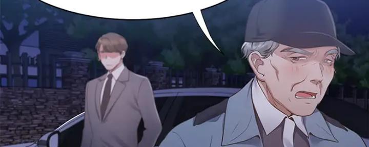 渴望漫画,第49话47图