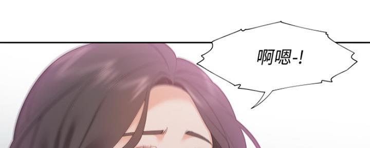 漫画渴望爱火漫画,第43话1图