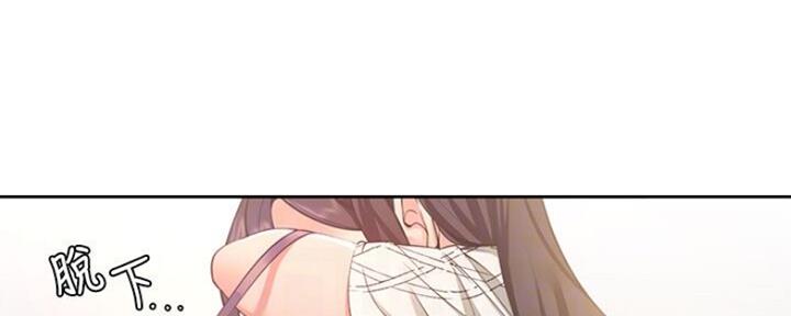 渴望爱火难酎漫画在线免费看漫画,第50话40图