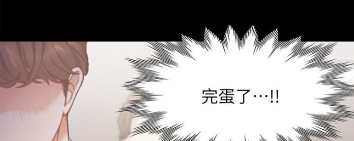 他们的漫画漫画,第28章：人尽皆知9图