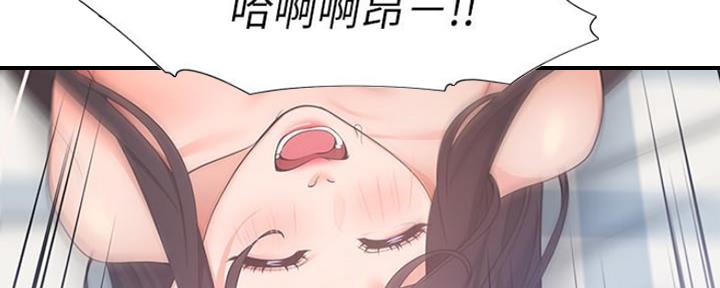 渴望爱火难忍 漫画漫画,第47话57图