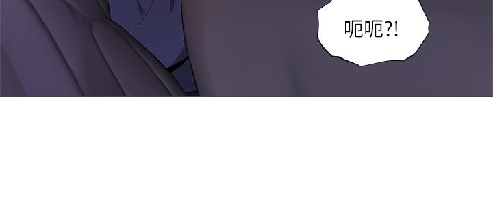 还有空房吗漫画2话漫画,第45话4图