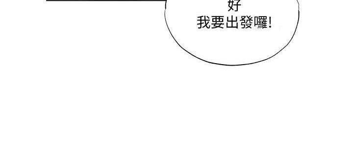 还有空房吗漫画2话漫画,第62话125图