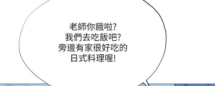 还有空房吗？漫画漫画,第48话72图