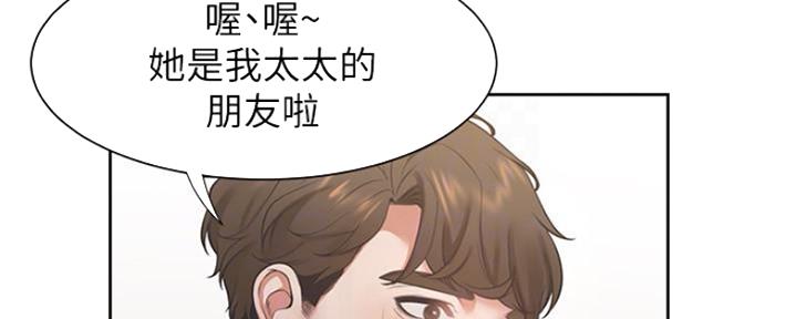 渴望爱火难酎漫画免费观看全话漫画,第46话60图