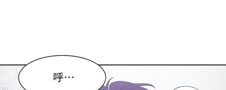 渴望爱火难耐漫画画免费画土豪漫画在线观看漫画,第44话3图