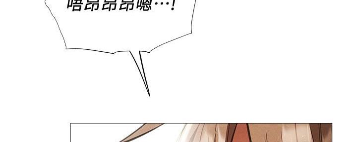 还有空房吗？漫画漫画,第53话44图