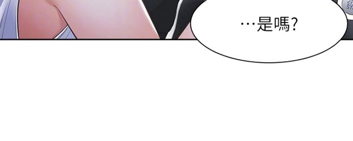 渴望爱火难酎漫画免费观看全话漫画,第46话51图