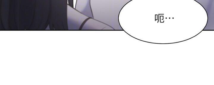 漫画渴望爱火漫画,第52话12图