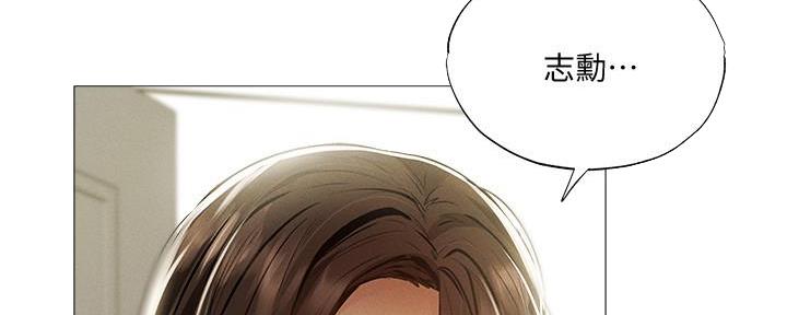 还有空房吗漫画2话漫画,第58话105图
