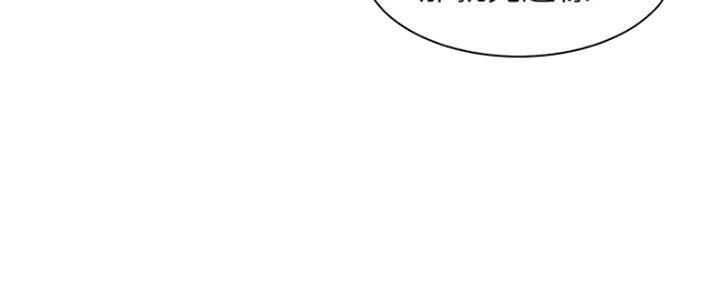 漫画渴望爱火漫画,第52话15图