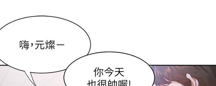 渴望爱火难酎漫画在线免费看漫画,第51话66图