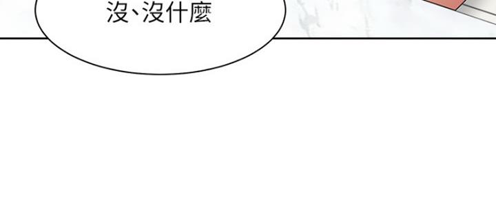 渴望爱火难忘漫画观看漫画,第38话1图