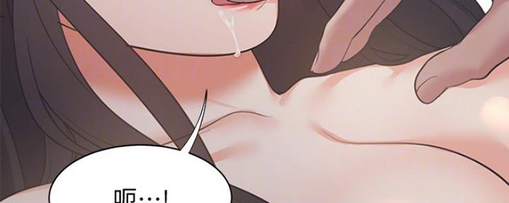 渴望爱火难耐漫画画免费画土豪漫画在线观看漫画,第44话43图
