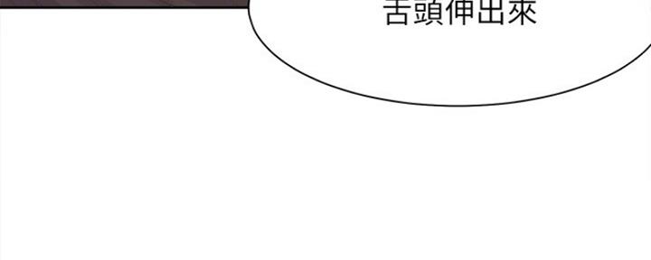 渴望爱火难耐漫画画免费画土豪漫画在线观看漫画,第44话60图