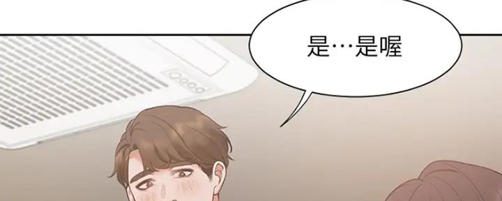 渴望漫画,第49话49图