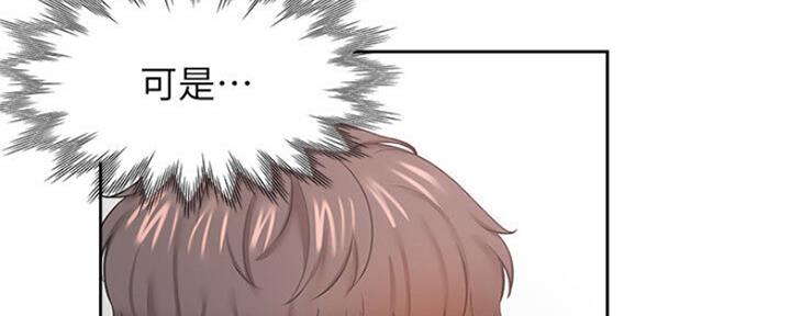 渴望爱火难酎漫画在线免费看漫画,第59话68图