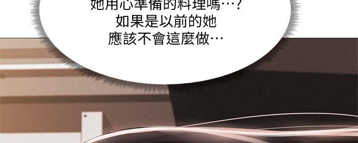 还有空房吗?漫画-第109话在线阅读-贺贺漫画漫画,第56话80图