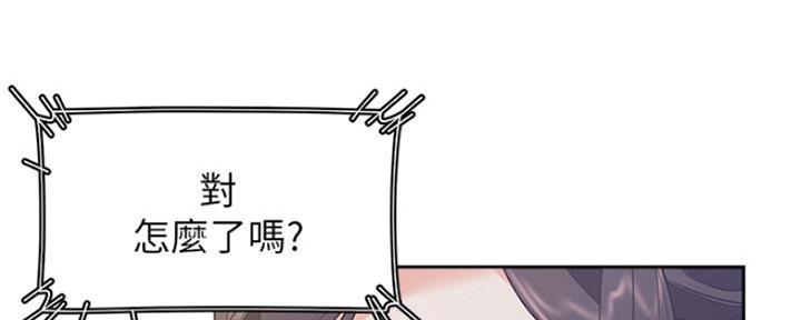 漫画渴望爱火漫画,第52话119图