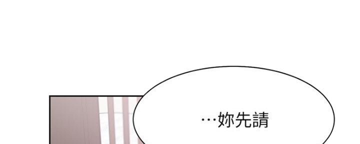 渴望爱火难酎漫画免费观看全话漫画,第58话110图