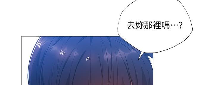 还有空房吗？漫画漫画,第43话48图