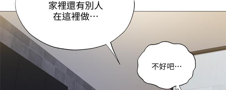 有空房吗漫画漫画,第52话72图