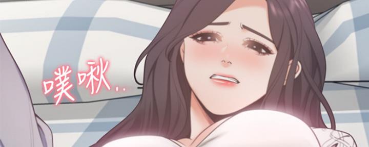 漫画渴望爱火漫画,第43话7图