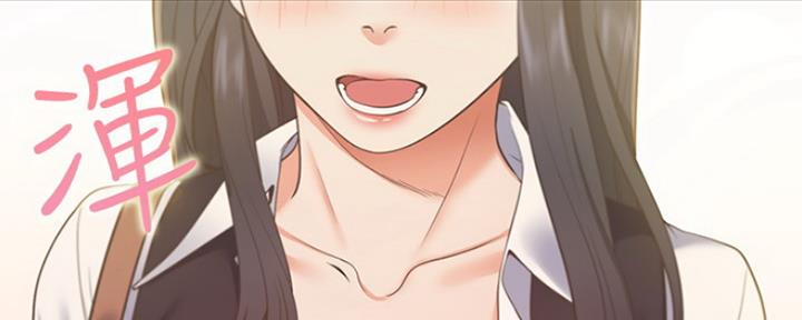 爱火难耐漫画免费观看漫画,第45话88图
