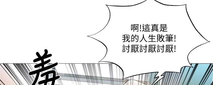 还有空房吗?漫画高清版漫画,第61话48图