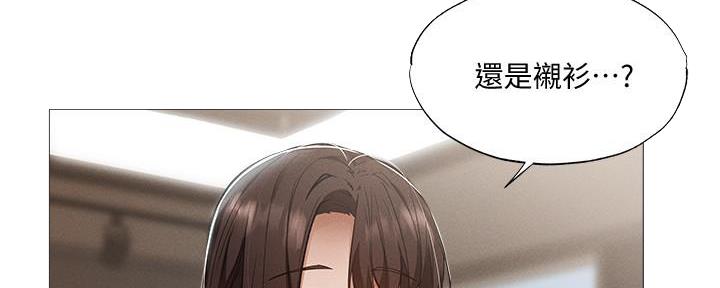 还有空房吗漫画2话漫画,第59话22图