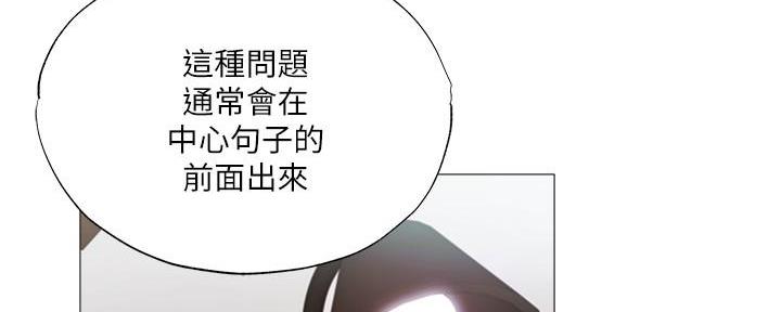 还有空房吗漫画画免费无删减漫画,第57话98图