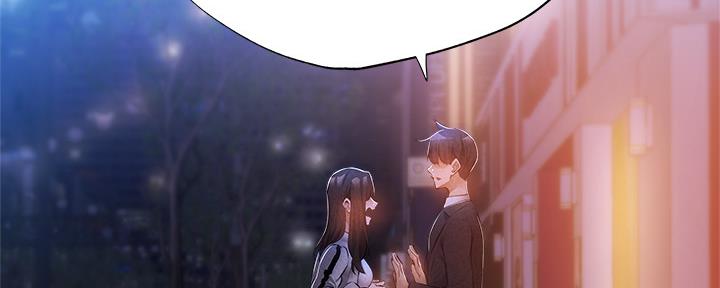 还有空房吗？漫画漫画,第50话6图