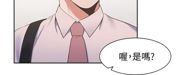 爱火难耐漫画免费观看漫画,第45话64图