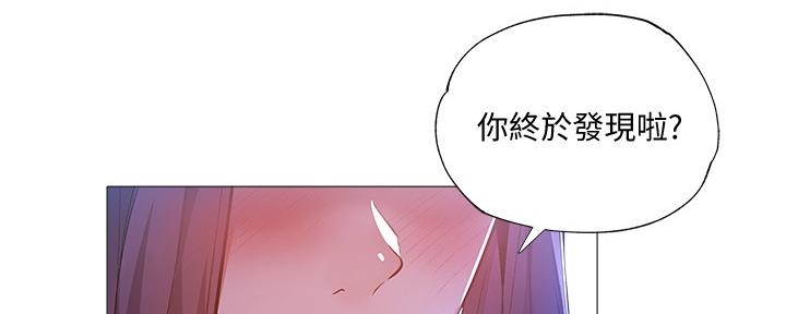 还有空房吗漫画画免费无删减漫画,第44话86图