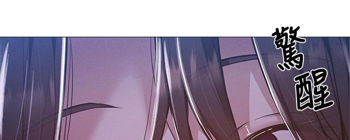 还有空房吗？漫画漫画,第53话97图