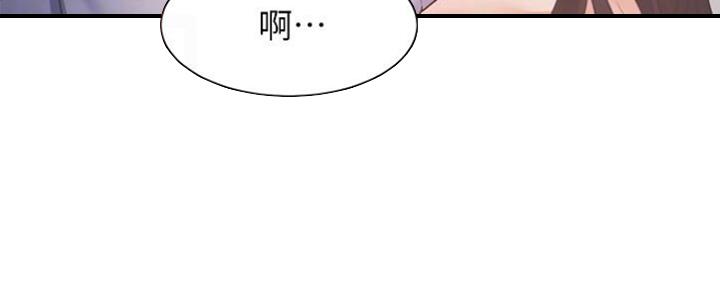 渴望爱火难酎漫画在线免费看漫画,第50话23图