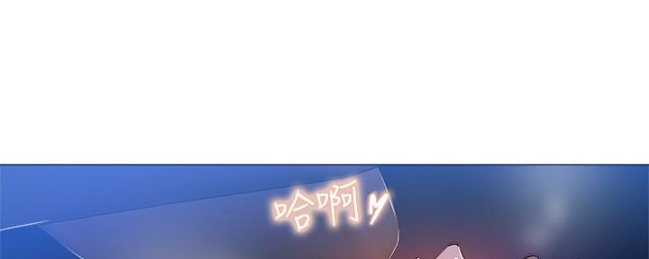 还有空房吗漫漫画漫画,第46话82图