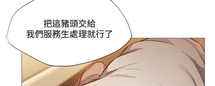 还有空房吗漫画画免费无删减漫画,第44话19图