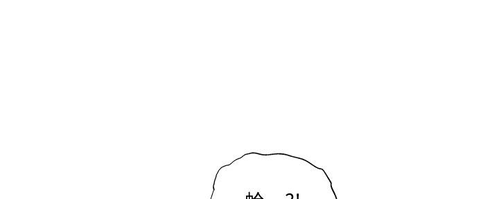 有空房吗漫画漫画,第52话26图