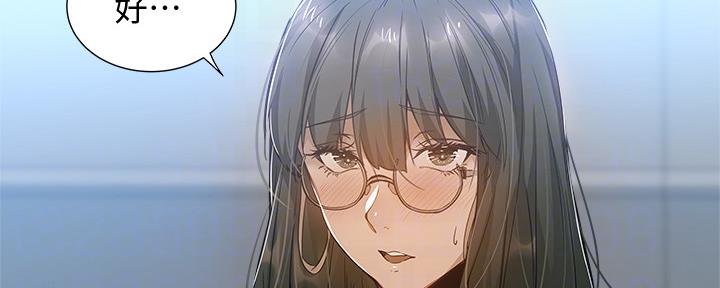还有空房吗漫画2话漫画,第39话54图
