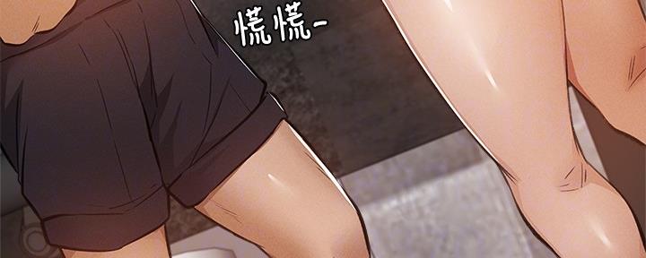 有空房吗漫画漫画,第52话34图