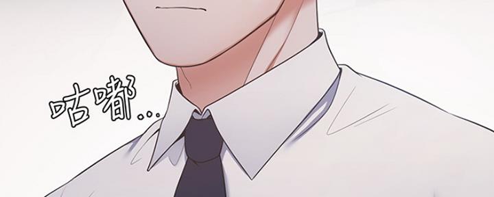 渴望.爱火难耐漫画免费观看漫画,第42话35图