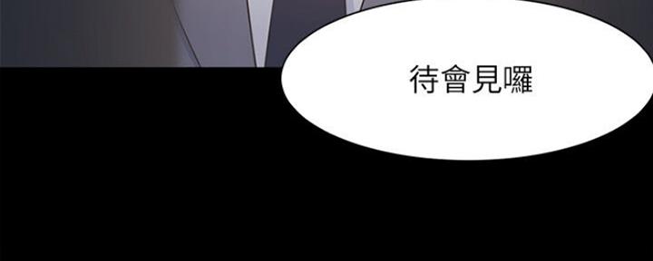 渴望爱火难耐漫画-第138话在线阅读漫画,第53话128图