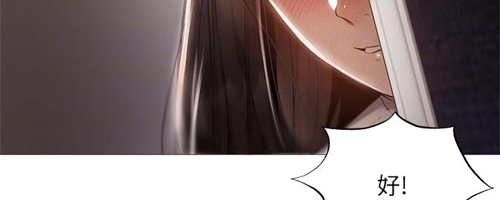 还有空房吗?漫画-第109话在线阅读-贺贺漫画漫画,第56话82图
