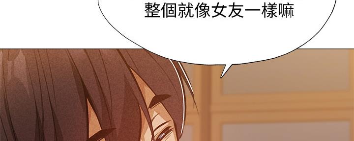 还有空房吗?漫画-第109话在线阅读-贺贺漫画漫画,第49话36图