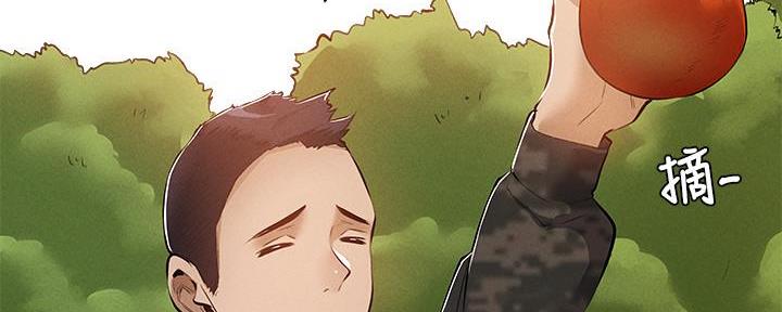 还有空房吗?漫画-第109话在线阅读-贺贺漫画漫画,第55话24图