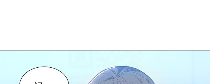 还有空房吗漫画2话漫画,第39话50图