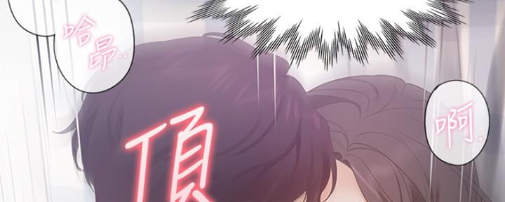漫画渴望爱火漫画,第43话68图