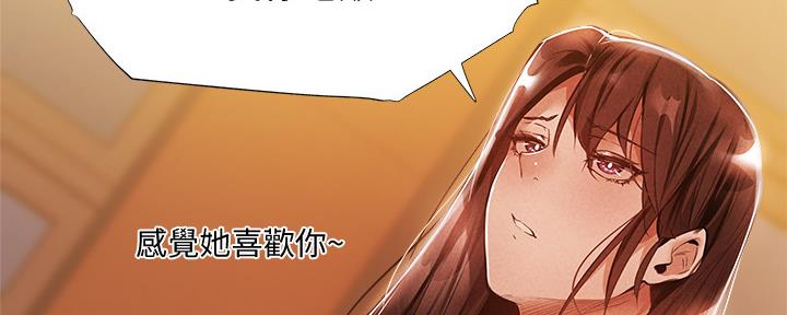 还有空房吗?漫画-第109话在线阅读-贺贺漫画漫画,第49话73图
